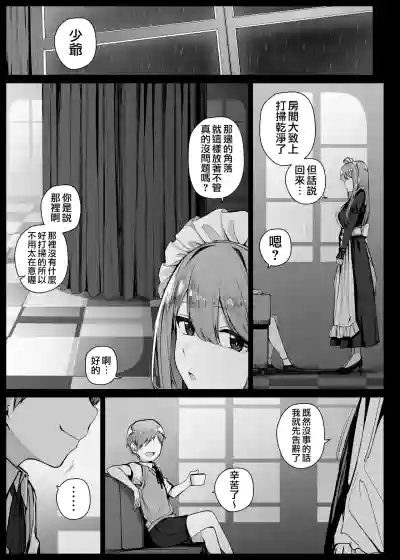 第131页 封面 - HaSM.cc