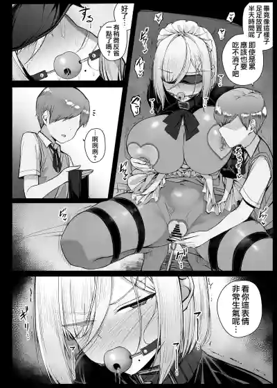 第51页 封面 - HaSM.cc