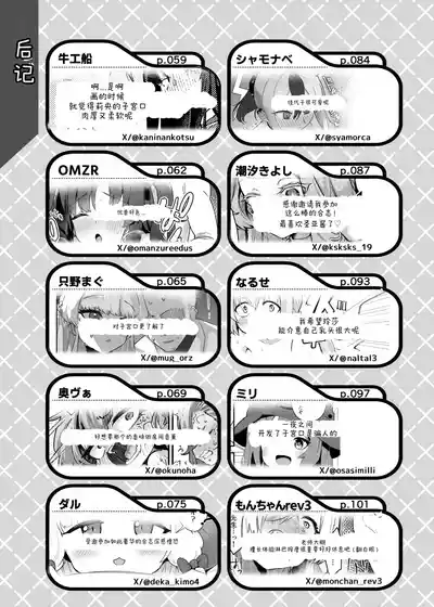 第107页 封面 - HaSM.cc