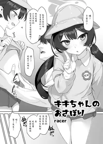 第39页 封面 - HaSM.cc