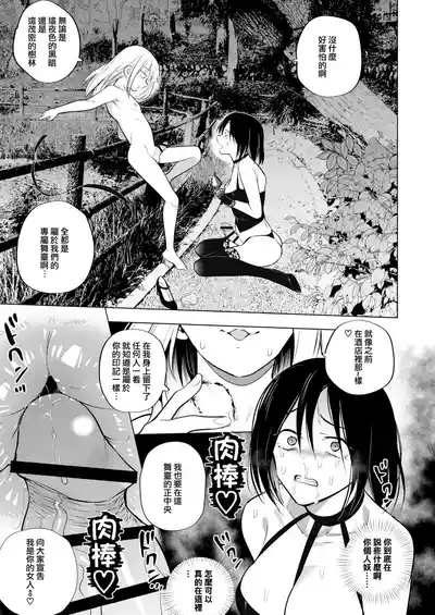 第19页 封面 - HaSM.cc