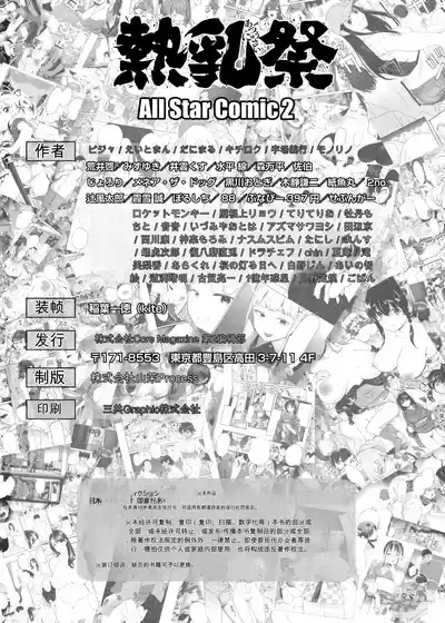 第111頁 封面 - HaSM.cc
