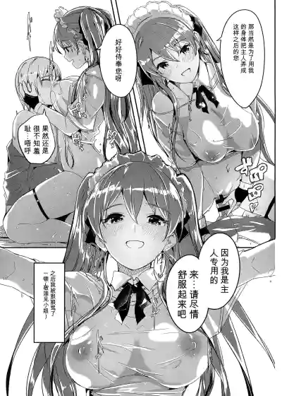 第11頁 封面 - HaSM.cc