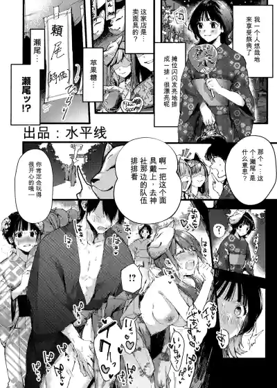 第23頁 封面 - HaSM.cc