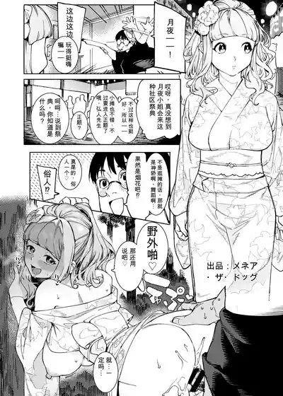 第31頁 封面 - HaSM.cc