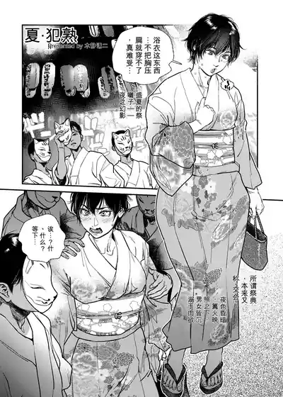 第35頁 封面 - HaSM.cc