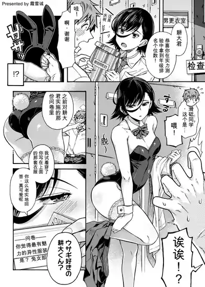 第43頁 封面 - HaSM.cc