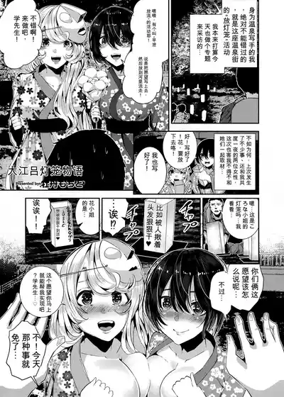 第59頁 封面 - HaSM.cc