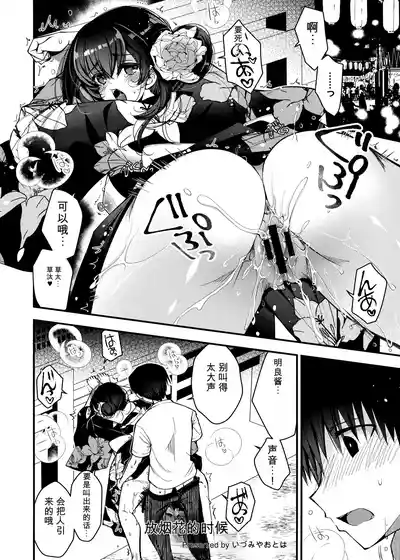 第63頁 封面 - HaSM.cc