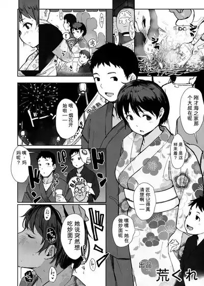 第91頁 封面 - HaSM.cc