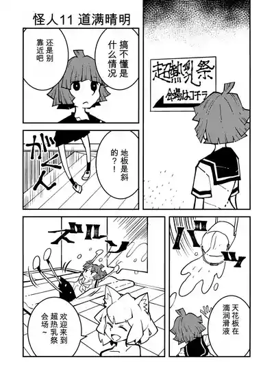 第99頁 封面 - HaSM.cc