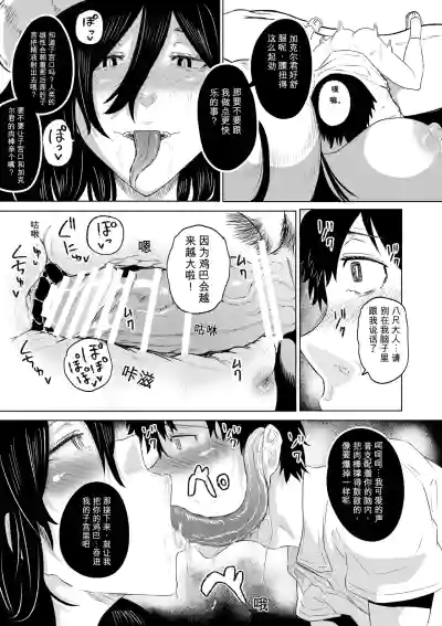 第19页 封面 - HaSM.cc