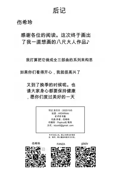 第31页 封面 - HaSM.cc