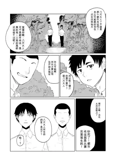 第3页 封面 - HaSM.cc