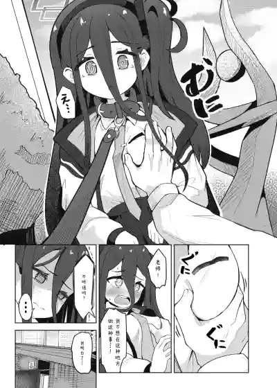 第11页 封面 - HaSM.cc