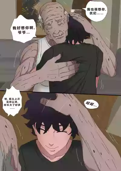 第11頁 封面 - HaSM.cc