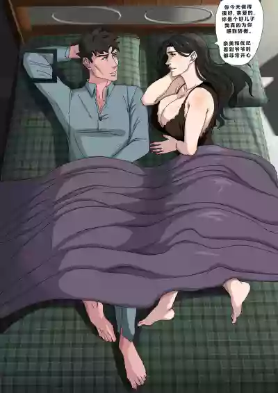 第15頁 封面 - HaSM.cc