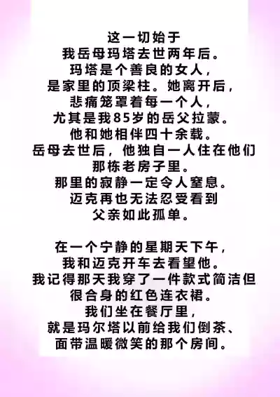 第3頁 封面 - HaSM.cc