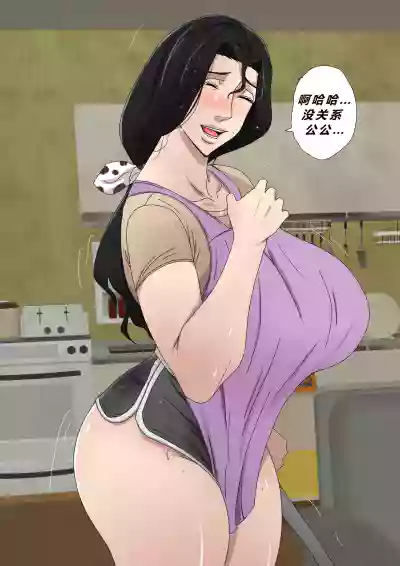 第51頁 封面 - HaSM.cc
