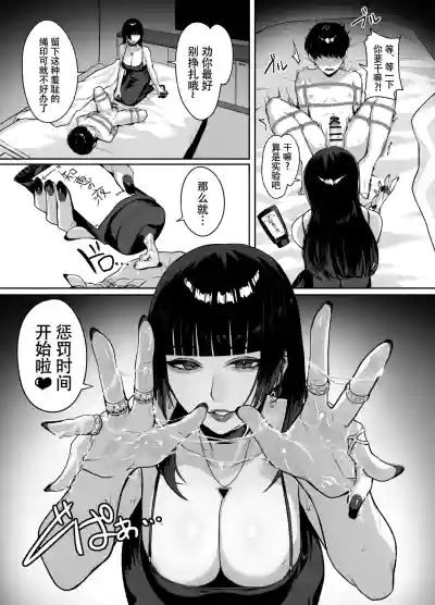 第11页 封面 - HaSM.cc