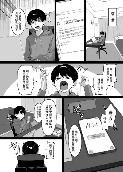第3页 封面 - HaSM.cc