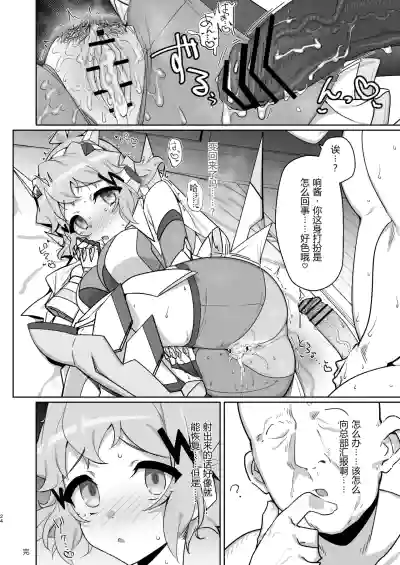 第23頁 封面 - HaSM.cc