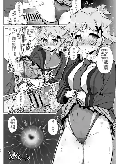 第27頁 封面 - HaSM.cc