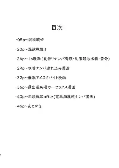 第3頁 封面 - HaSM.cc