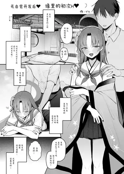 第31页 封面 - HaSM.cc