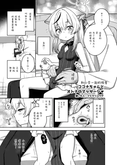 第43页 封面 - HaSM.cc