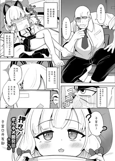 第75页 封面 - HaSM.cc
