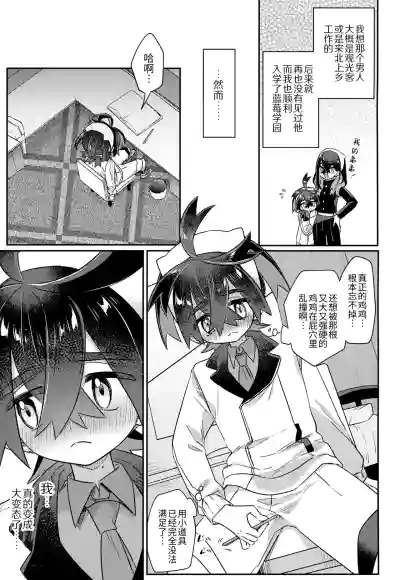 第23页 封面 - HaSM.cc