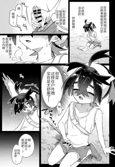 第7页 封面 - HaSM.cc