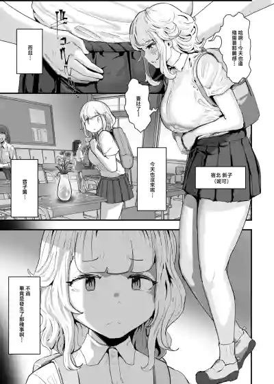 第3页 封面 - HaSM.cc