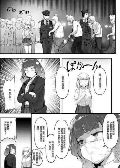 第43页 封面 - HaSM.cc