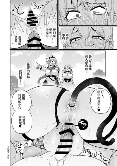 第19页 封面 - HaSM.cc