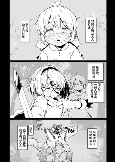 第3页 封面 - HaSM.cc