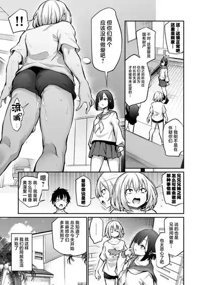 第11页 封面 - HaSM.cc