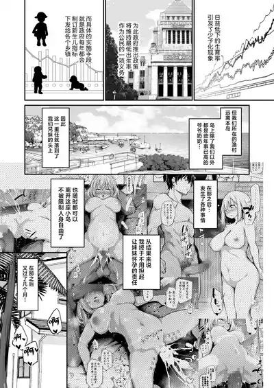 第3页 封面 - HaSM.cc
