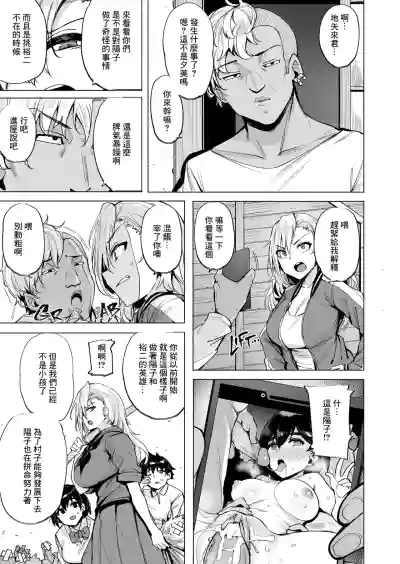 第23頁 封面 - HaSM.cc