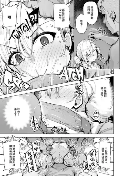第27頁 封面 - HaSM.cc