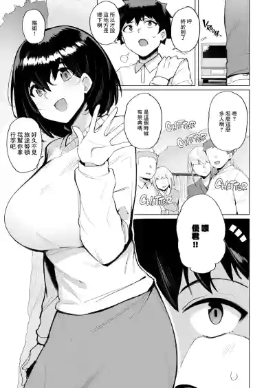 第3頁 封面 - HaSM.cc