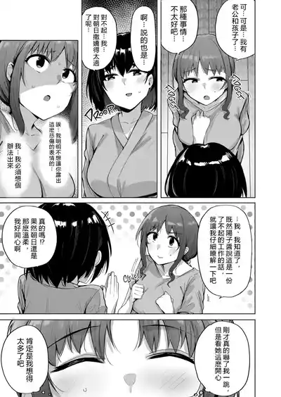 第51頁 封面 - HaSM.cc