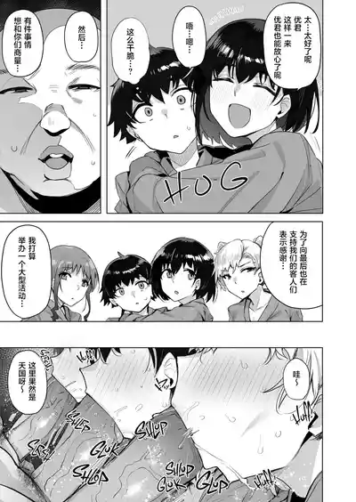 第79頁 封面 - HaSM.cc