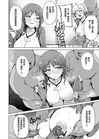 第87頁 封面 - HaSM.cc