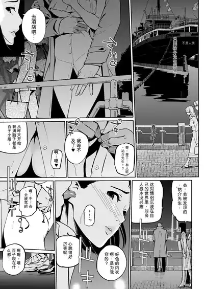 第11頁 封面 - HaSM.cc