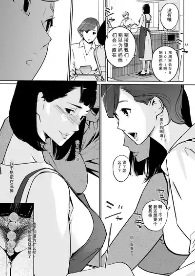 第31頁 封面 - HaSM.cc