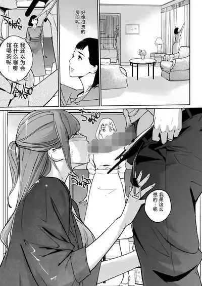 第35頁 封面 - HaSM.cc