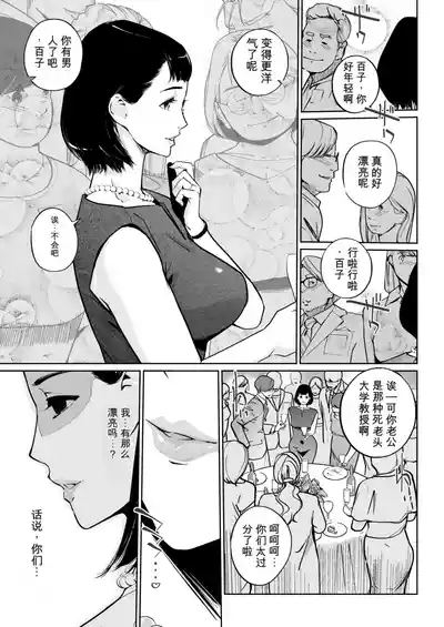 第3頁 封面 - HaSM.cc