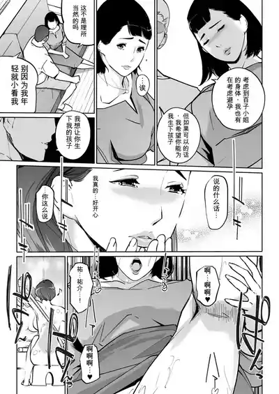 第59頁 封面 - HaSM.cc